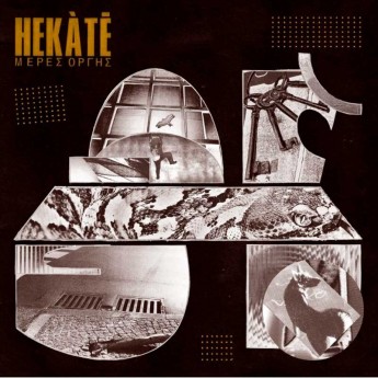 HEKÁTE - Μέρες Οργής LP